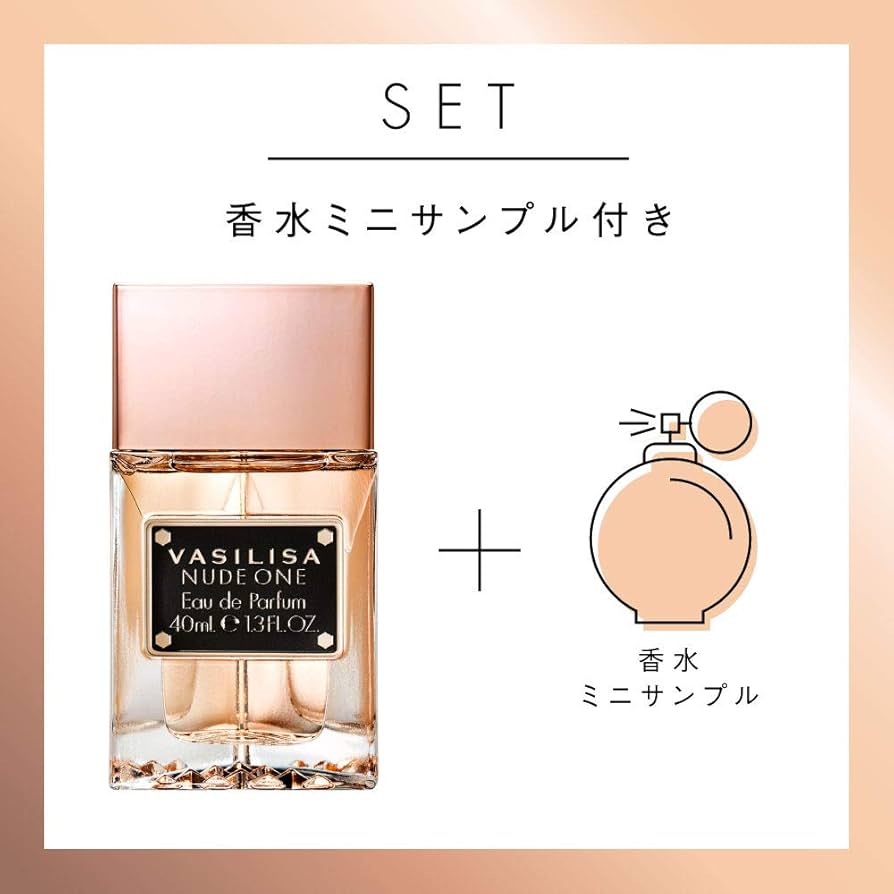 VASILISA NUDE ONE Eau de Parfum 40mL3本 Vasilisa Nude One Eau de Parfum 1.3 fl oz [40ml] JAPAN